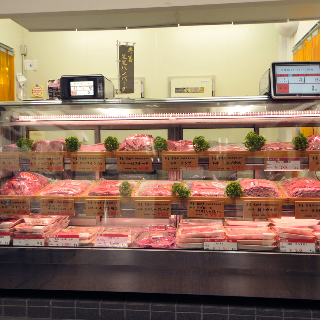 有限会社　肉の牛善（常陸牛煌が買えるお店）