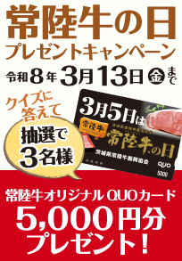 �헤���̓�