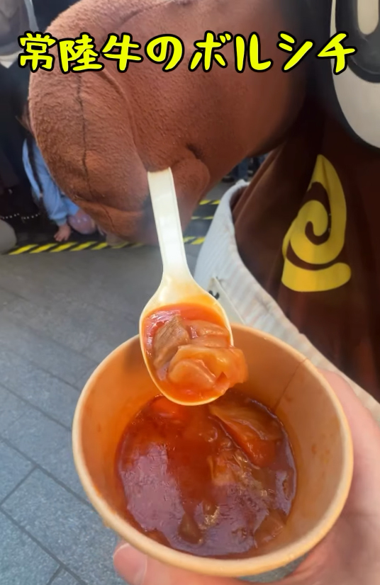 常陸牛がねばーるくんのInstagramで紹介されました