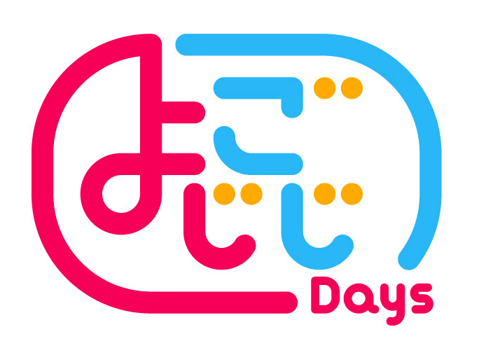 テレビ東京「よじごじDays 北関東横断グルメドライブ旅」で「常陸牛」が紹介されます