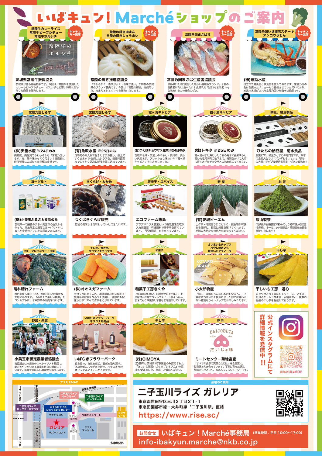 ���΃L�����I�}���V�F�ɏo�X���܂�