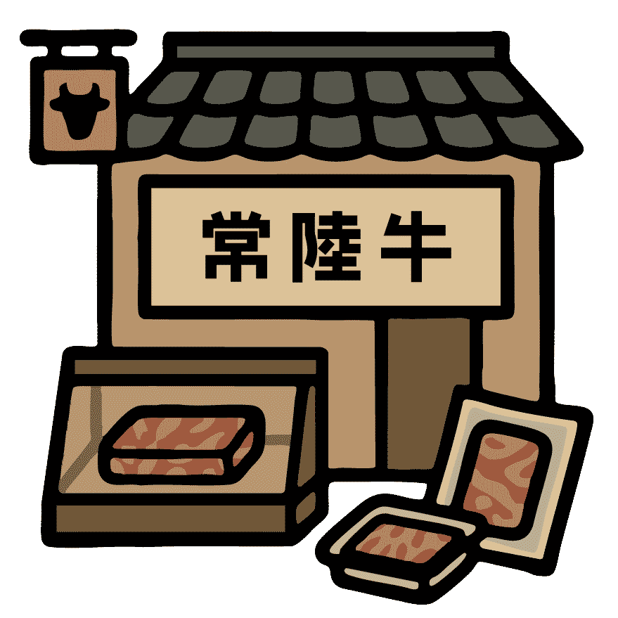 買えるお店