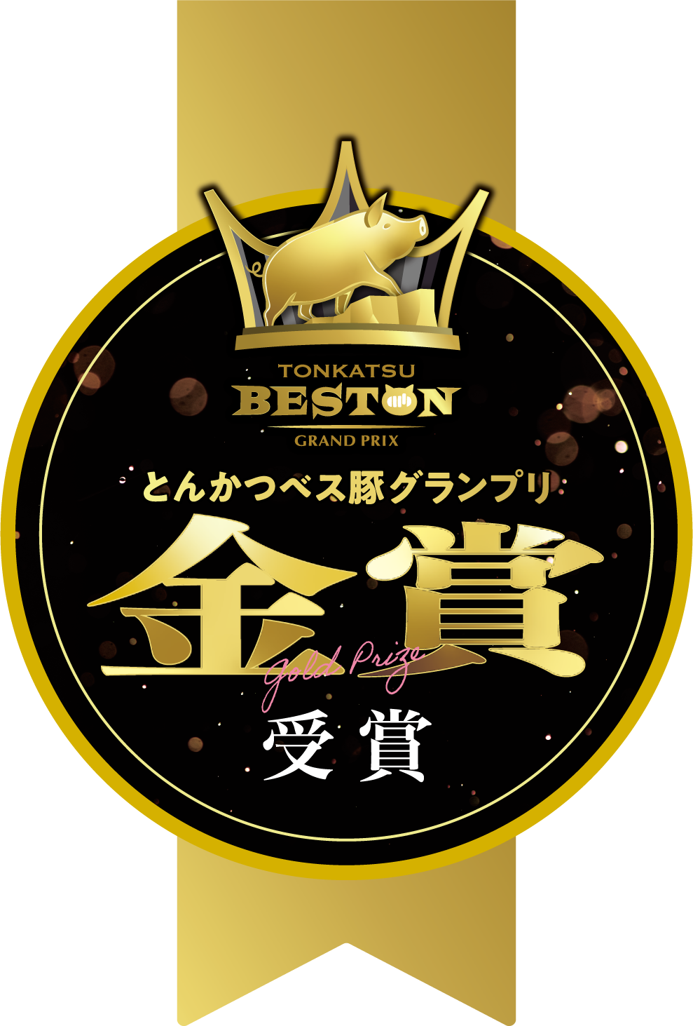 GOLD AWARD