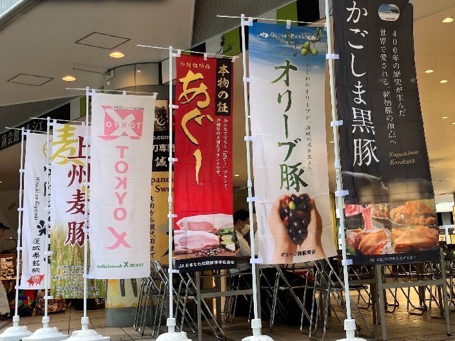 第2回の有楽町会場（東京交通会館）