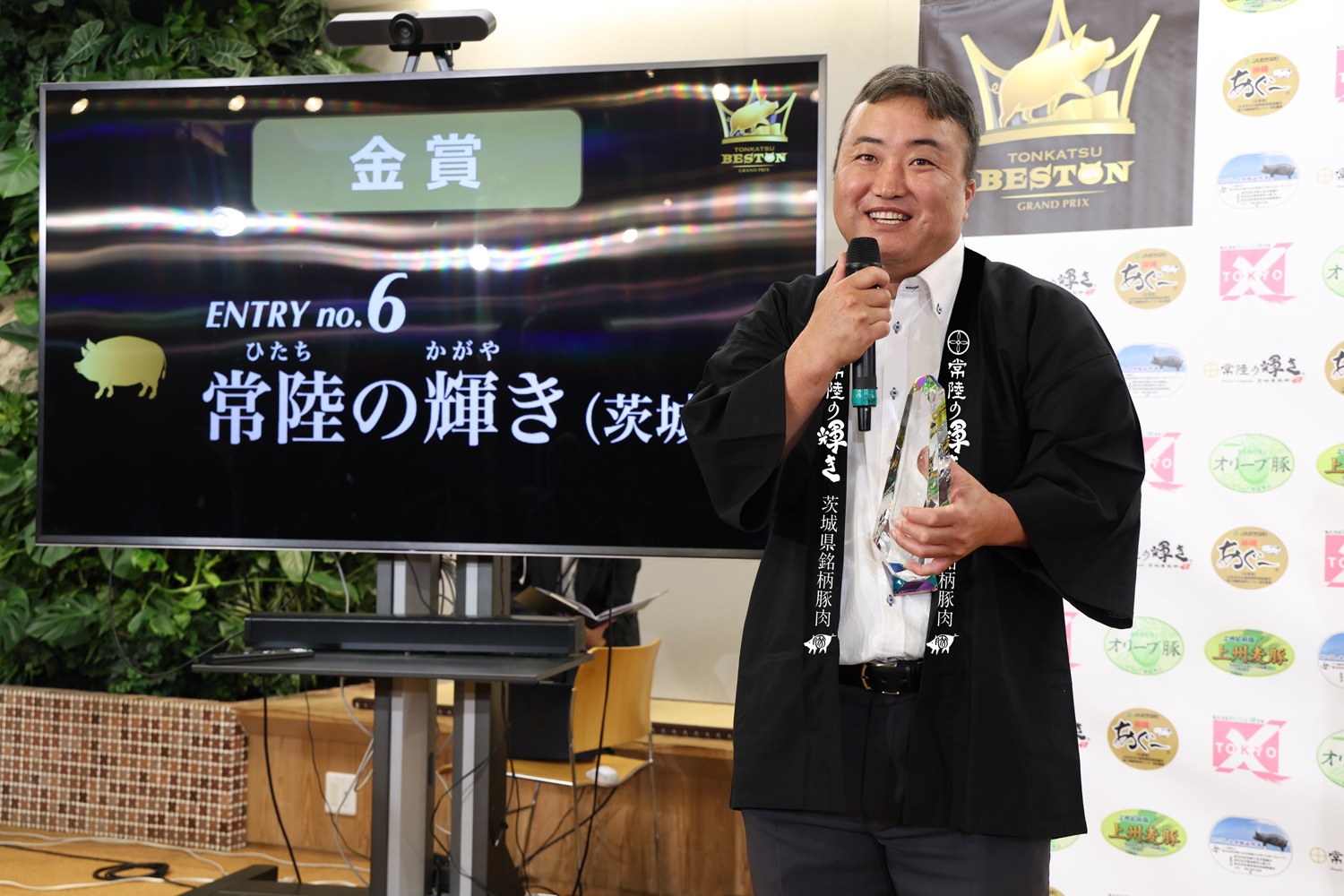 サンゴクファーム 山本洋平氏の受賞コメントの様子