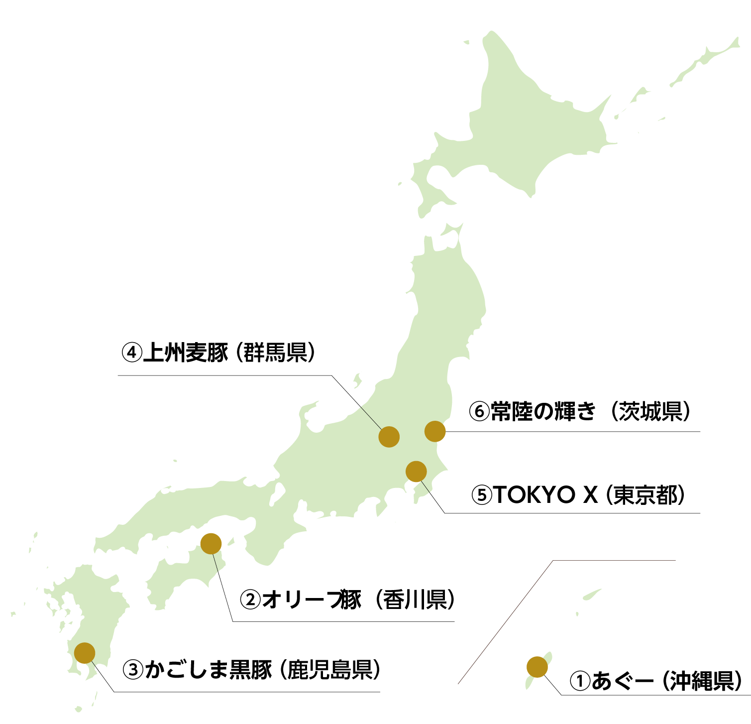 全国6産地のブランド豚の分布地図