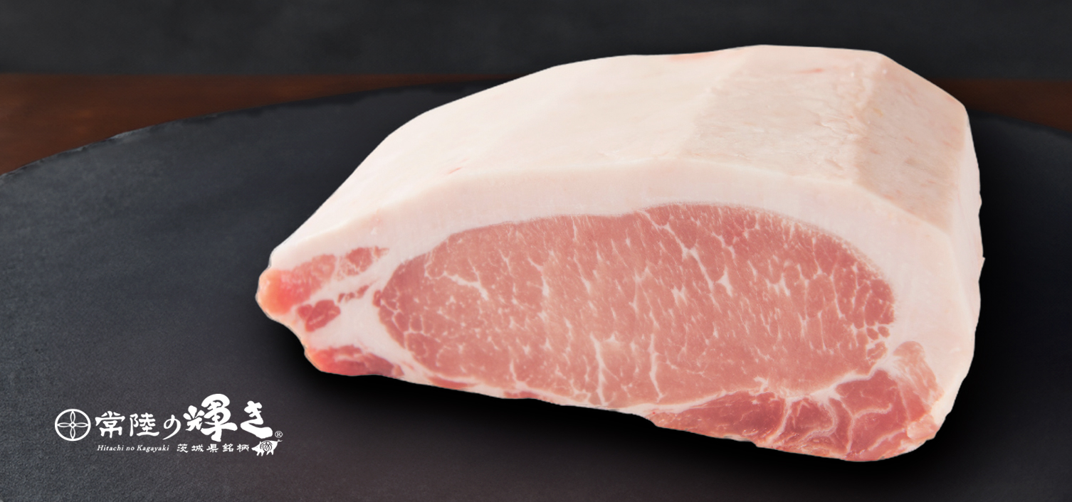 常陸の輝き ブロック肉