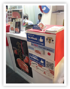 JAPAN EXPO THAILAND 2018