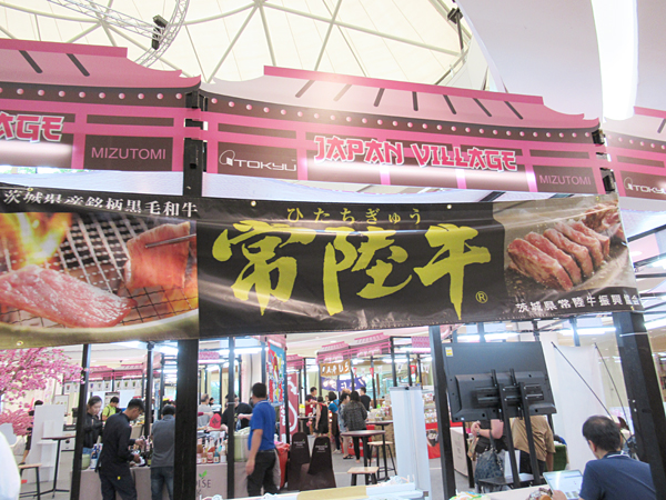 JAPAN EXPO THAILAND 2019
