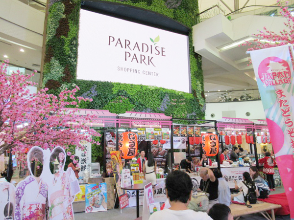 JAPAN EXPO THAILAND 2019