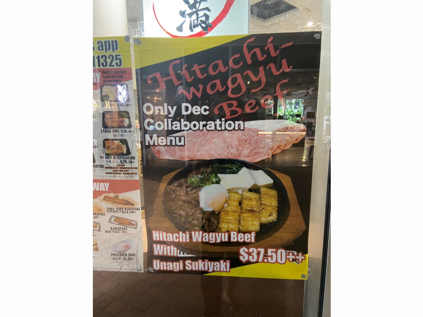Hitachiwagyu Christmas Fair in Singapore