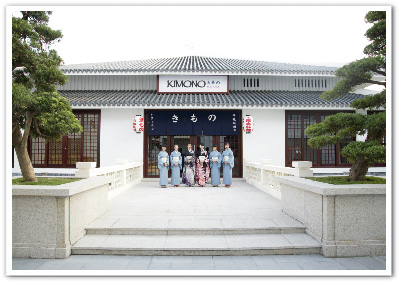KIMONO RESTAURANT