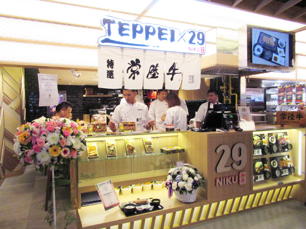 TEPPEI x 29