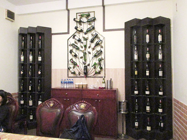 Wine Cellar Restaurant