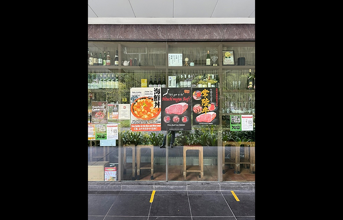 Teppei Japanese Restaurant
