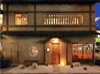 Gen Japanese Charcoal Grill Restaurant & Bar