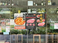 Teppei Japanese Restaurant
