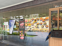 Hanahana Japanese Restaurant