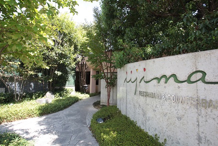 レストランイイジマ