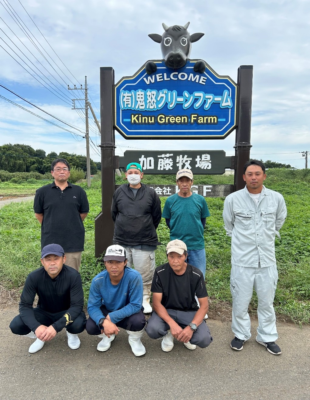 （有）鬼怒グリーンファーム　Ｋｉｎｕ　Ｇｒｅｅｎ　Ｆａｒｍ