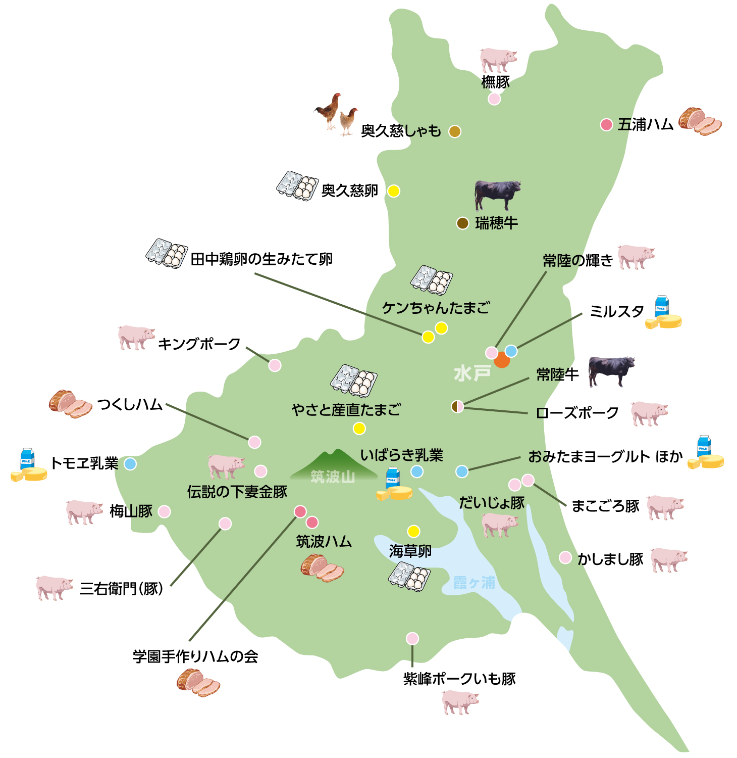 茨城の畜産物情報マップ