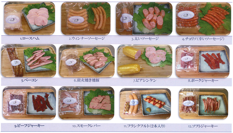 つくしハムの商品